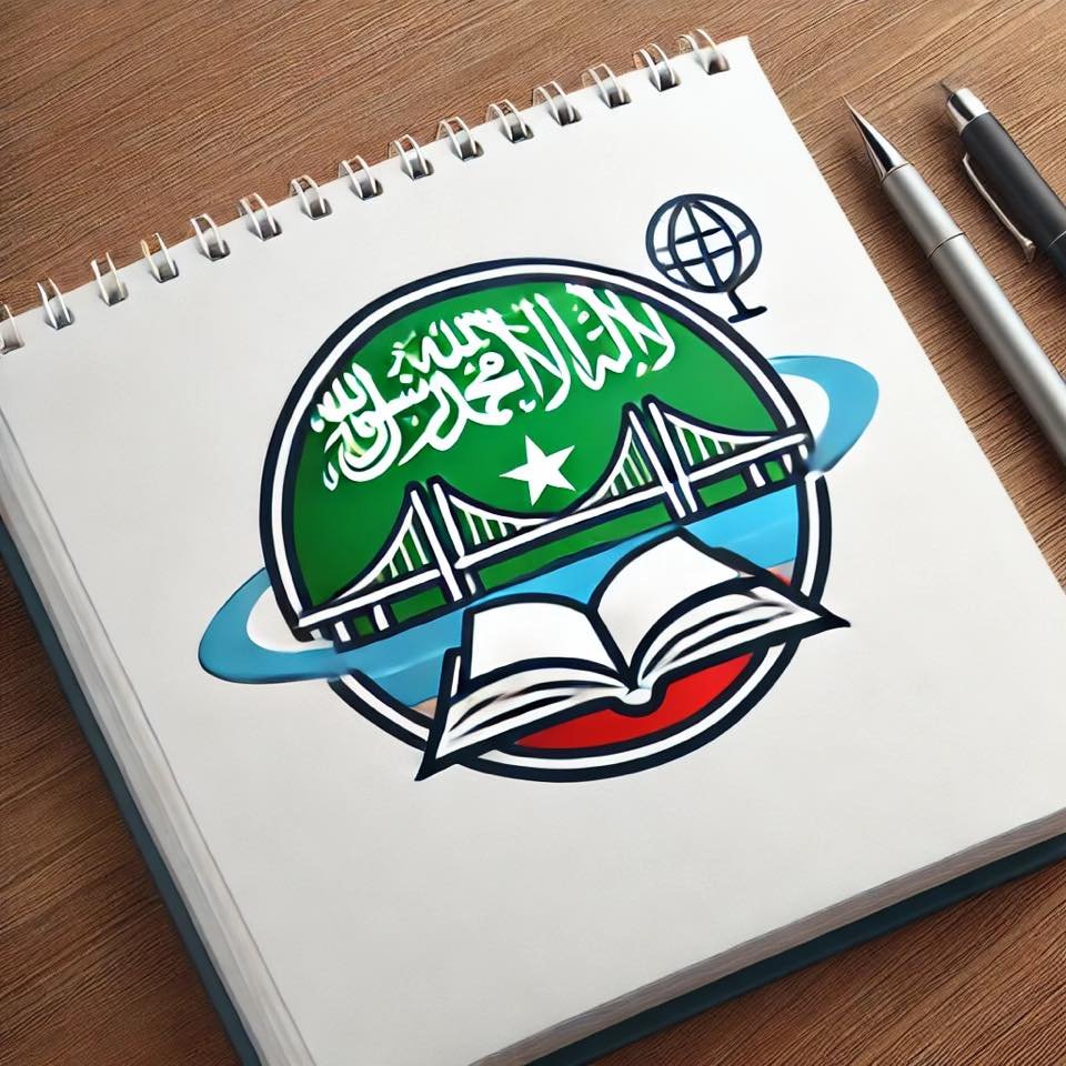 Somaliland Unity & Recognition Initiative (SURI)