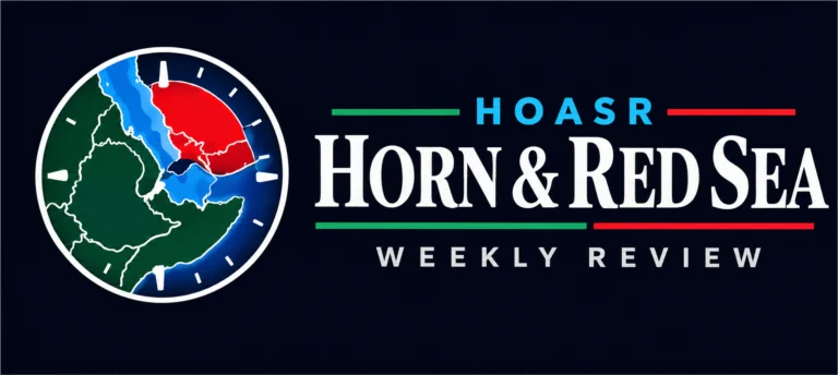 HOASR Horn and Red S